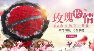 福建三明建宁县黄坊乡鲜花速递